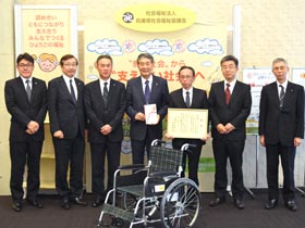 寄付 寄贈のご紹介 兵庫県社会福祉協議会 ひょうごの福祉