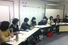 避難サポートひょうご会議の様子